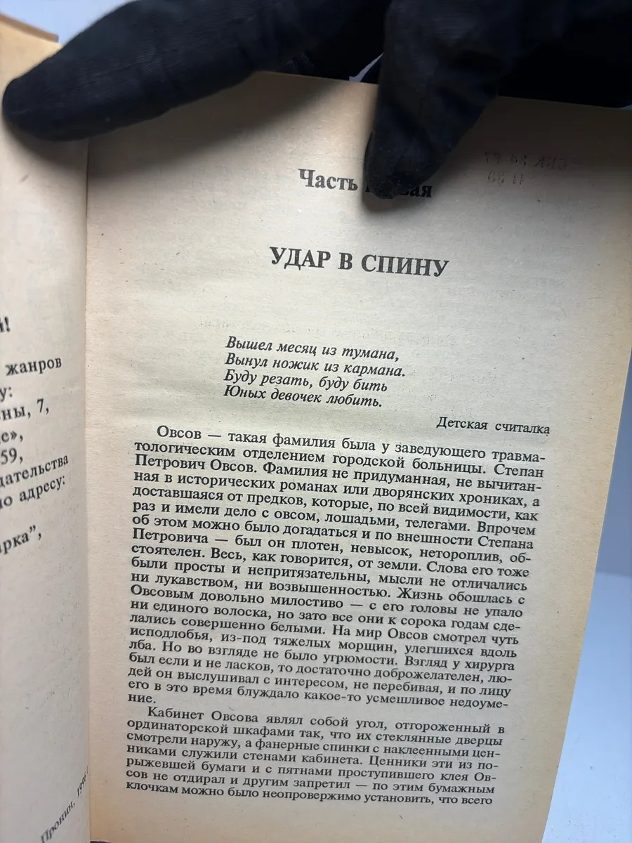 Картинка 3