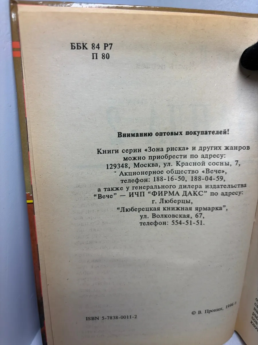 Картинка 4