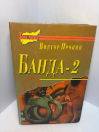 Картинка 1