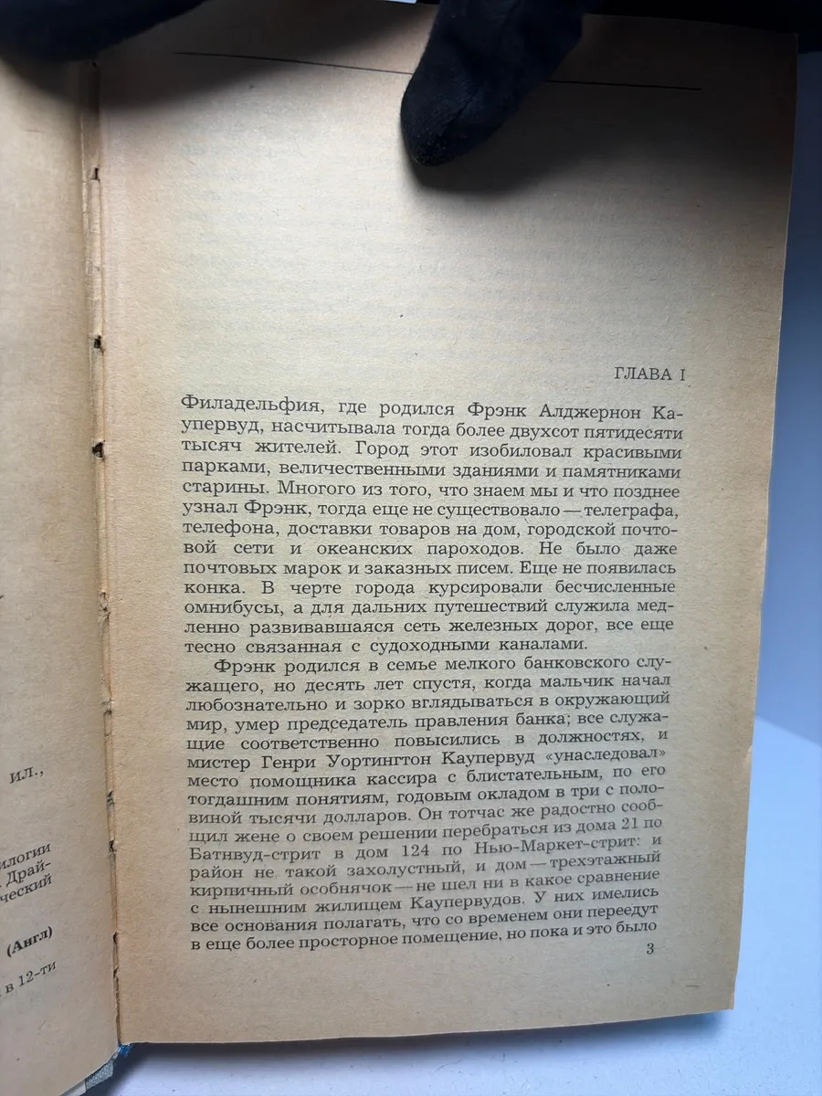 Картинка 4