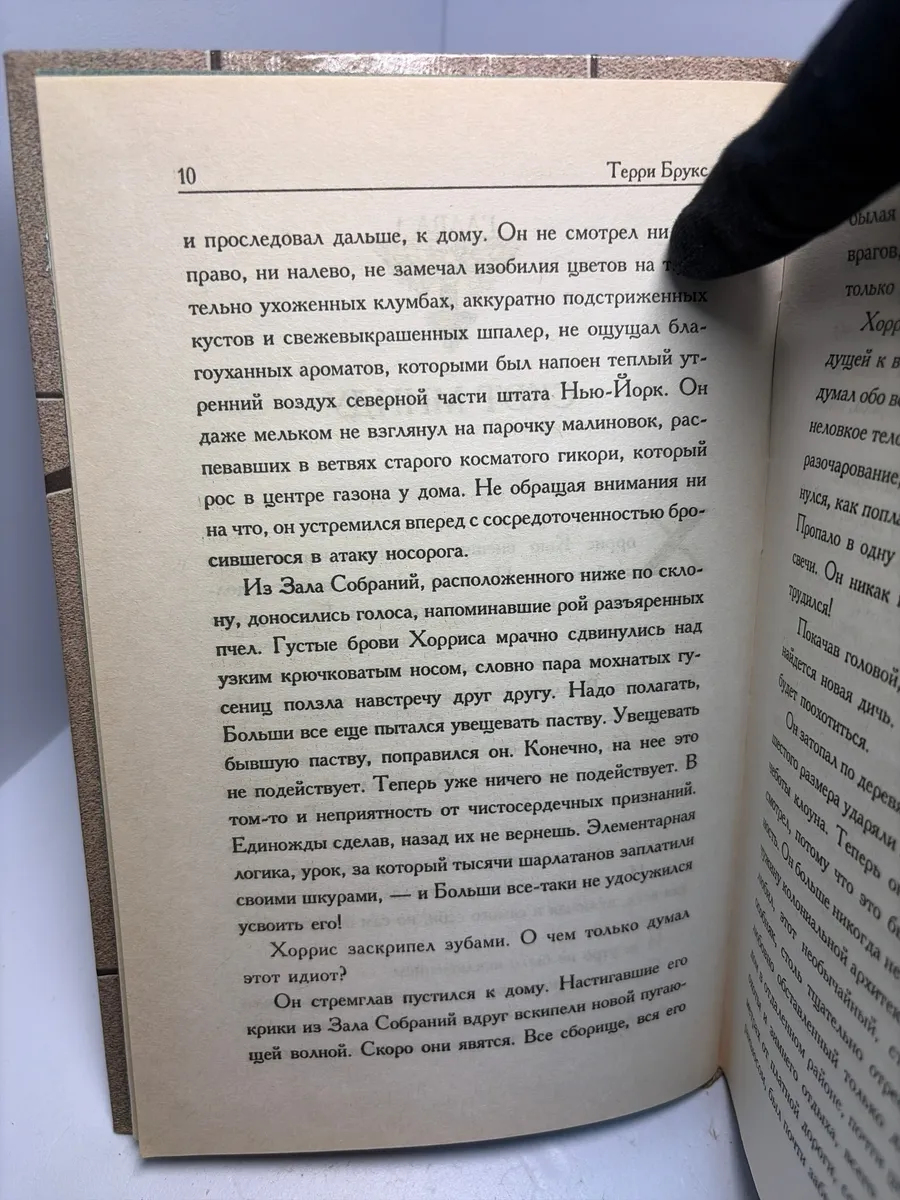 Картинка 2