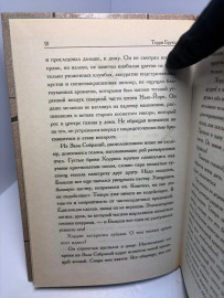 Картинка 2