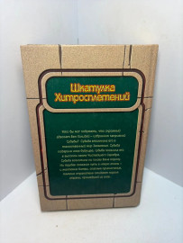 Картинка 3