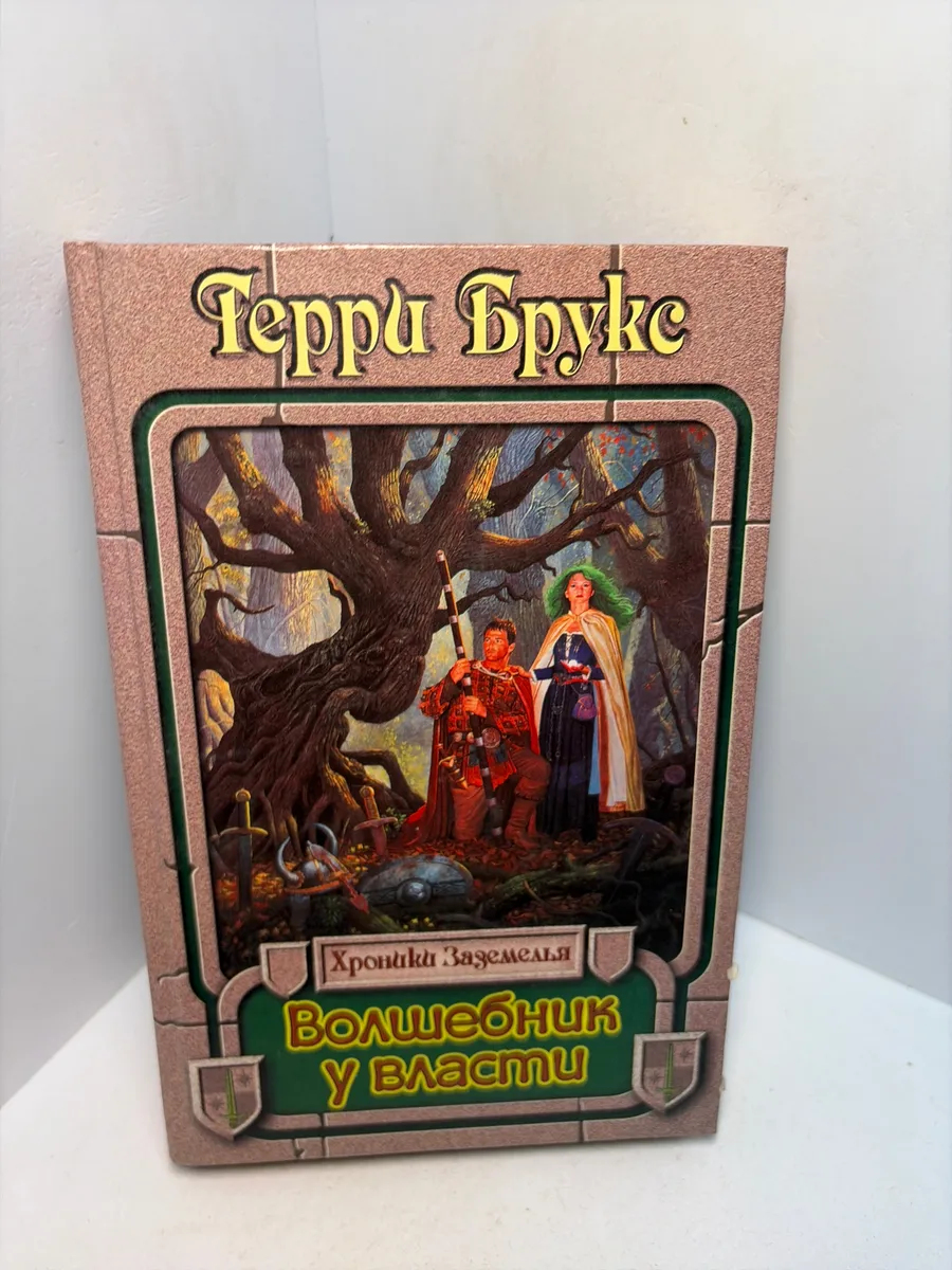 Картинка 1