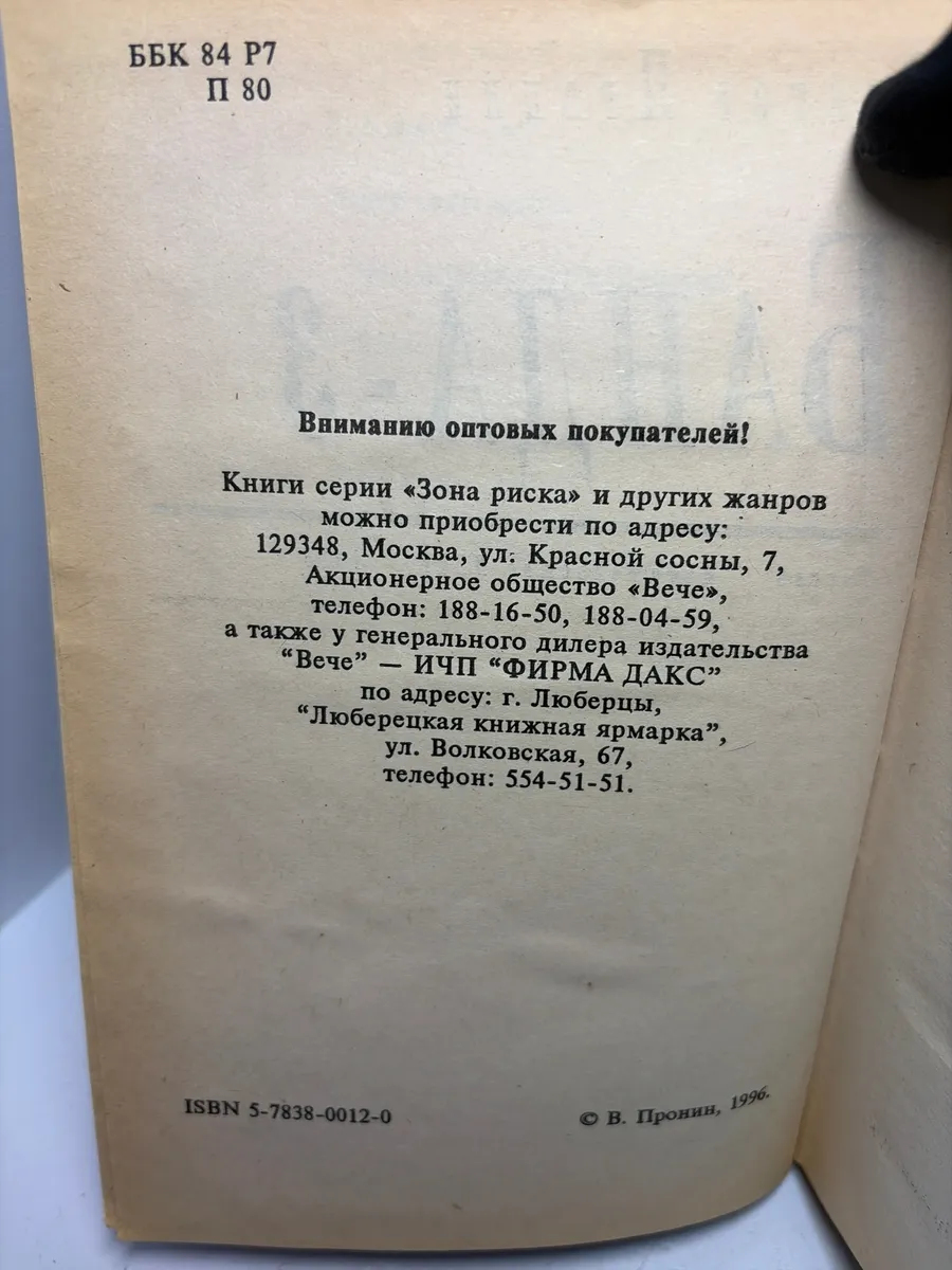 Картинка 2