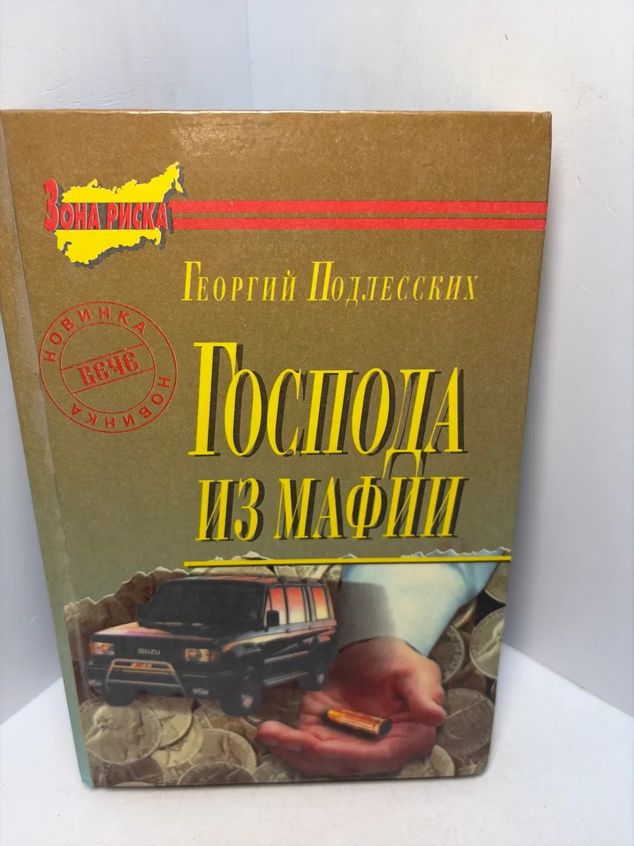 Картинка 1