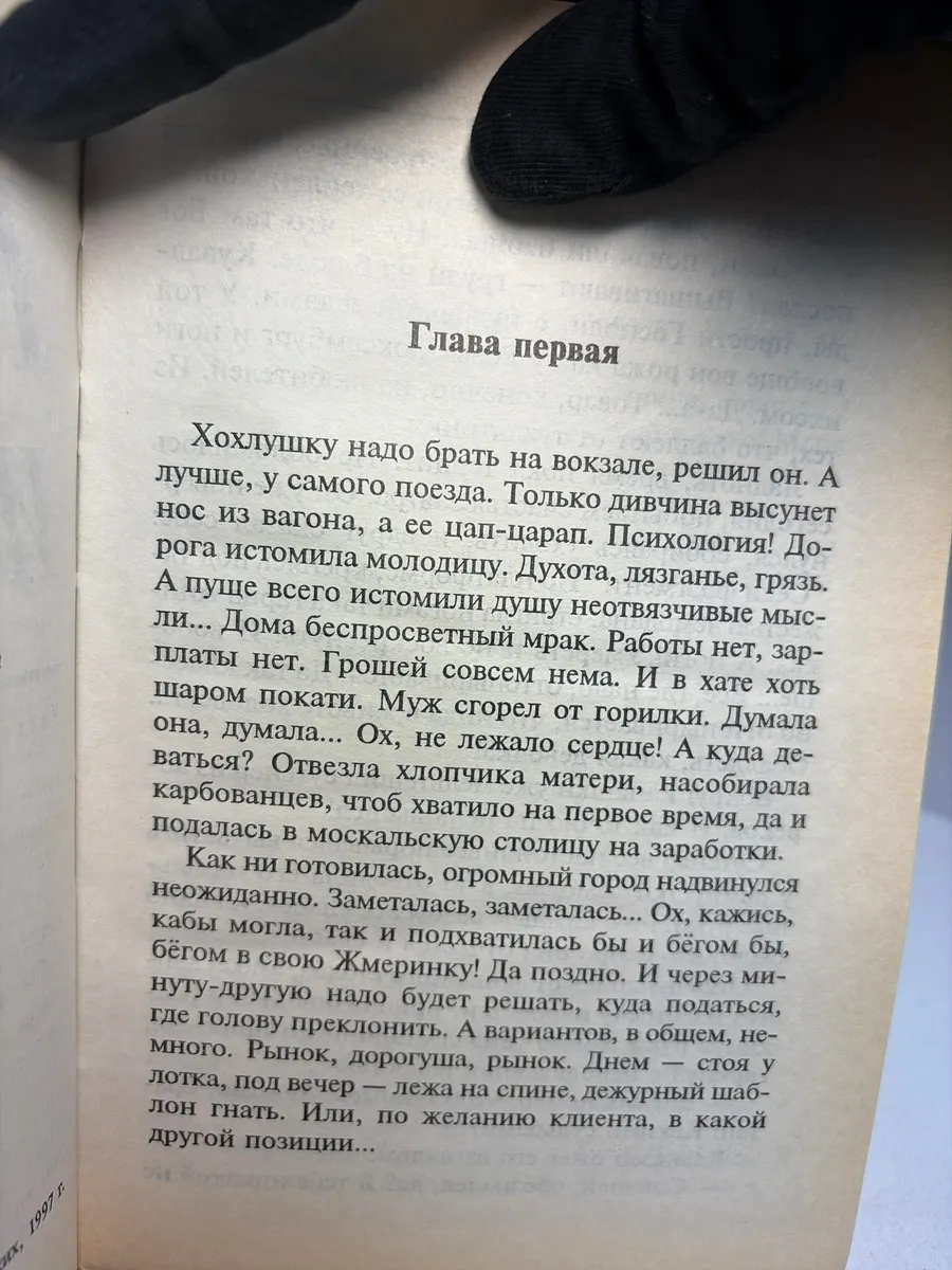 Картинка 3
