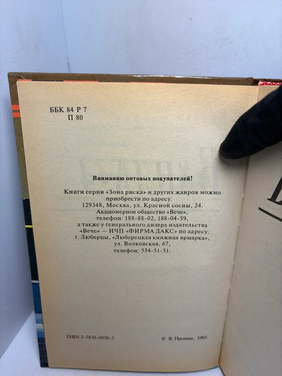 Картинка 5
