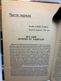 Картинка 3