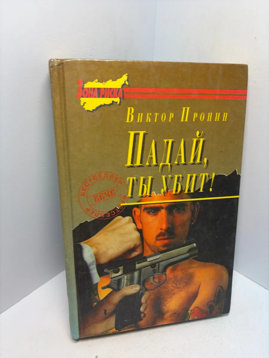 Картинка 1
