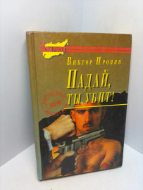 Картинка 1