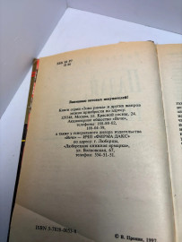Картинка 4