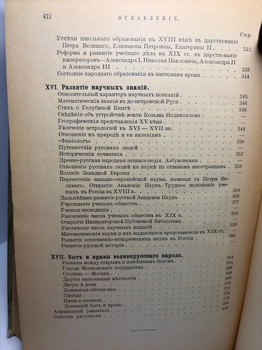 Картинка 5