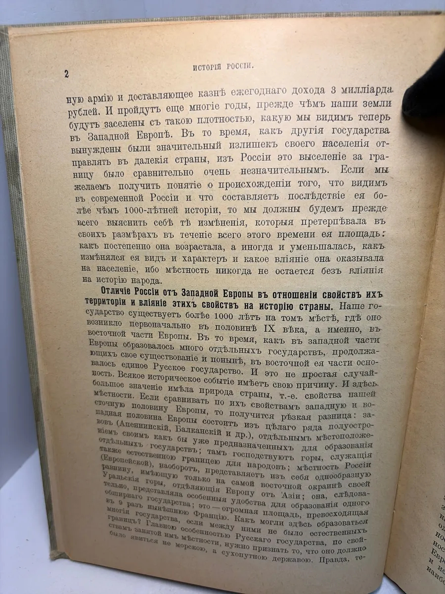 Картинка 6