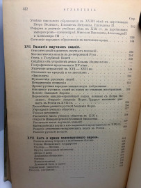 Картинка 5