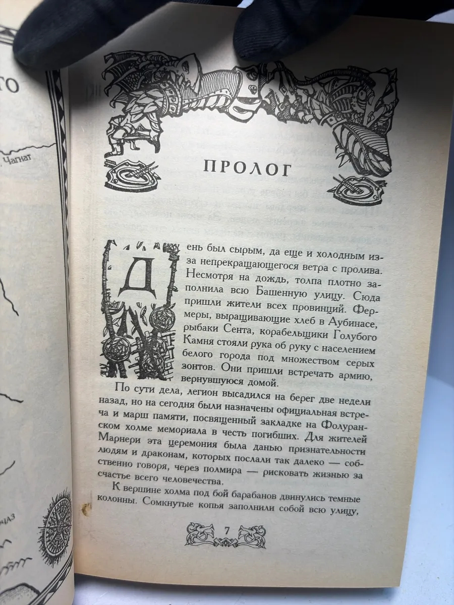 Картинка 5