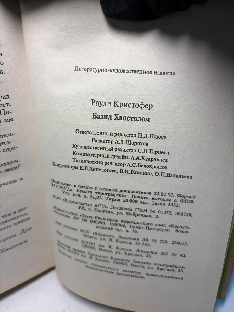 Картинка 4