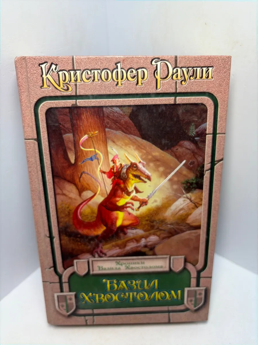 Картинка 1