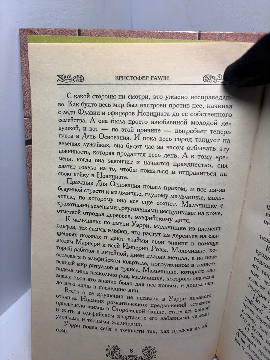Картинка 3