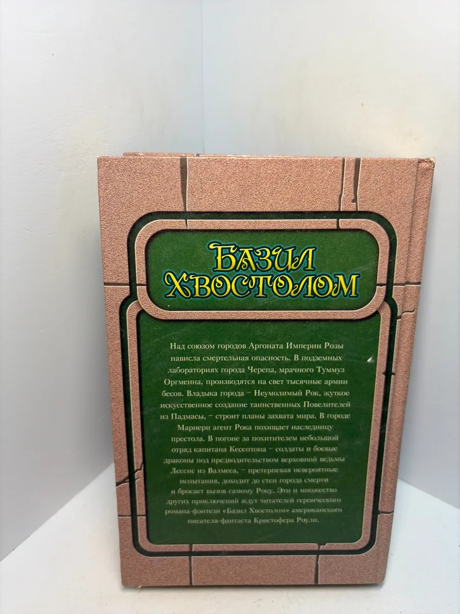 Картинка 5