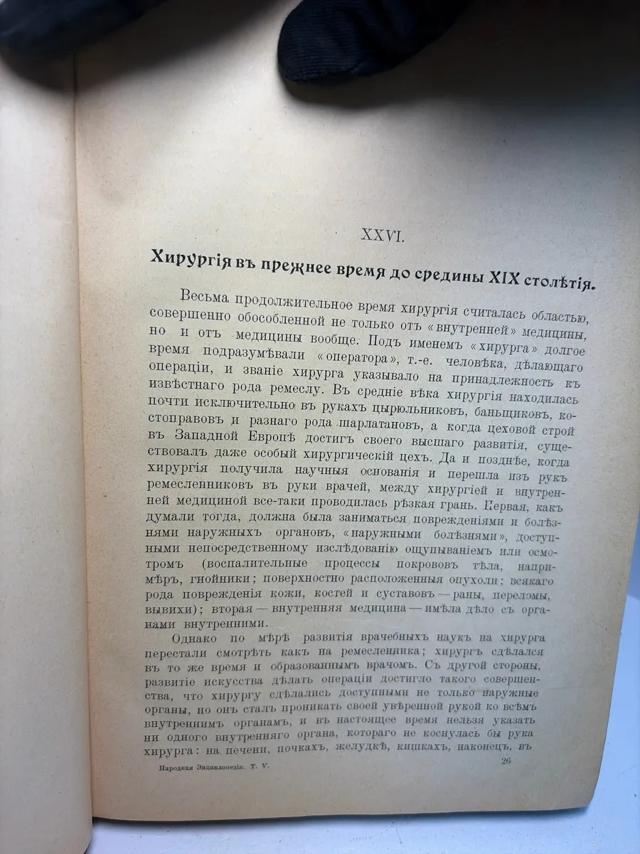 Картинка 4