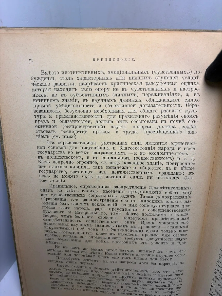 Картинка 4