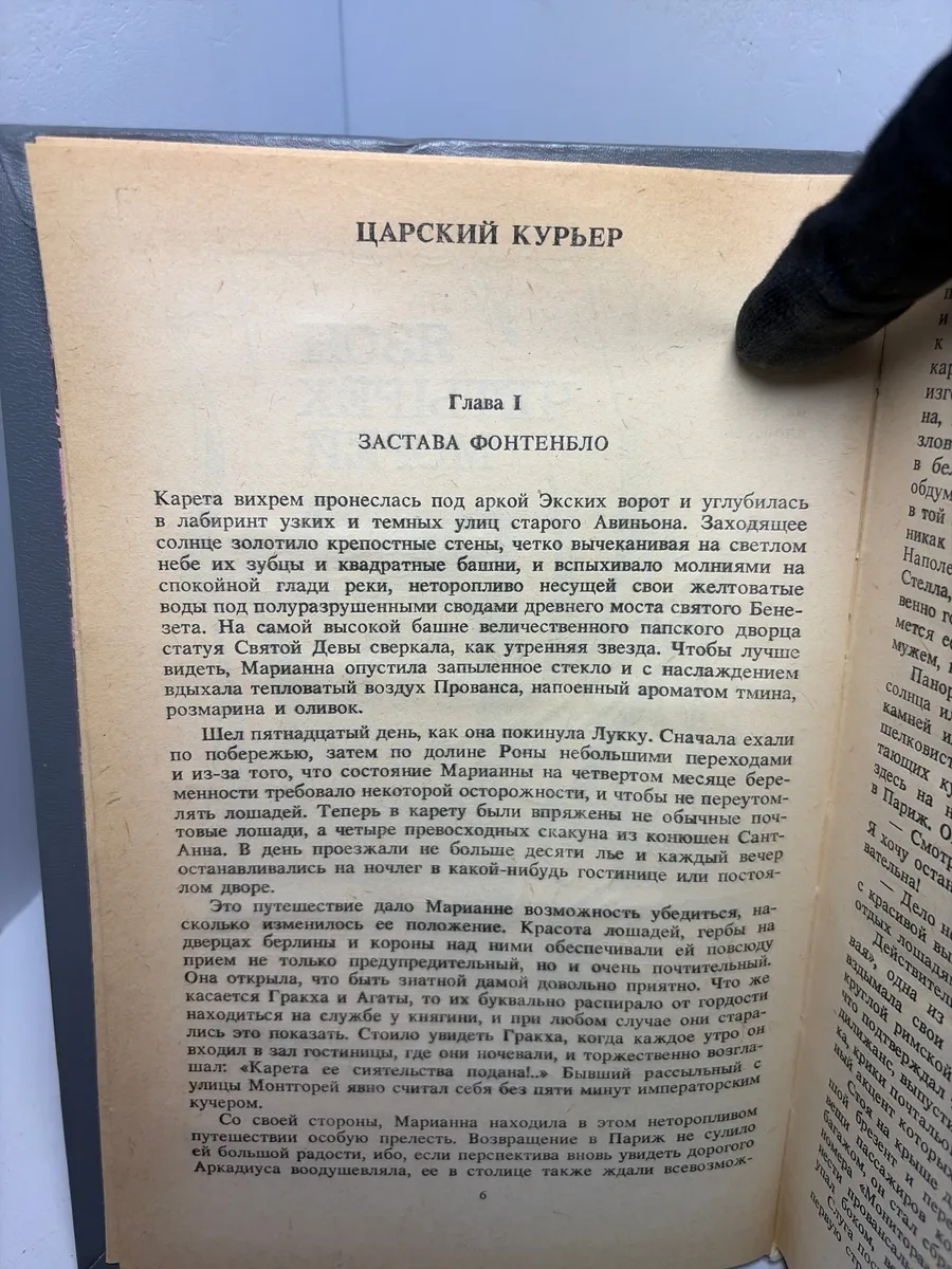 Картинка 4