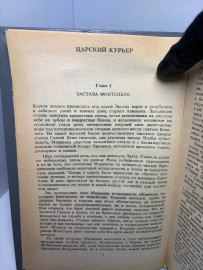 Картинка 4
