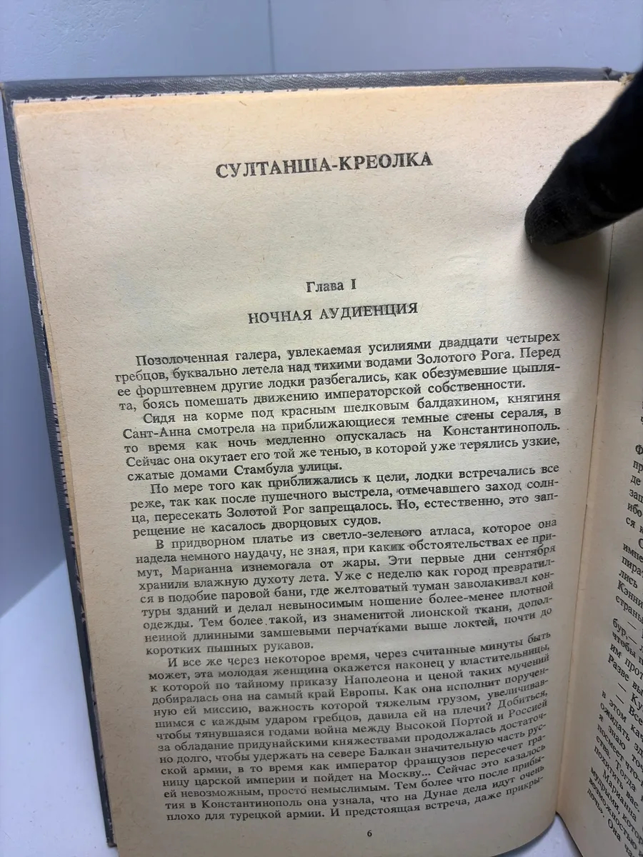Картинка 2