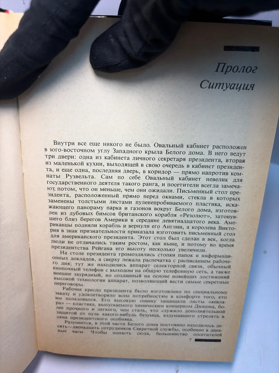 Картинка 4