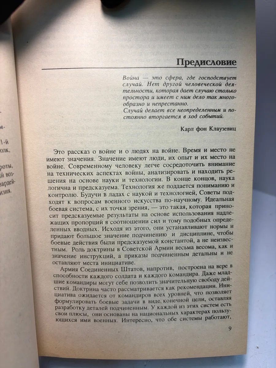 Картинка 2