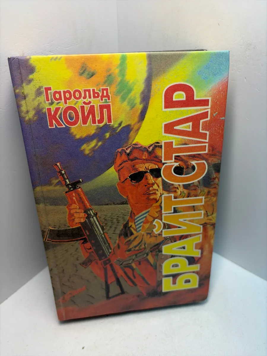 Картинка 1