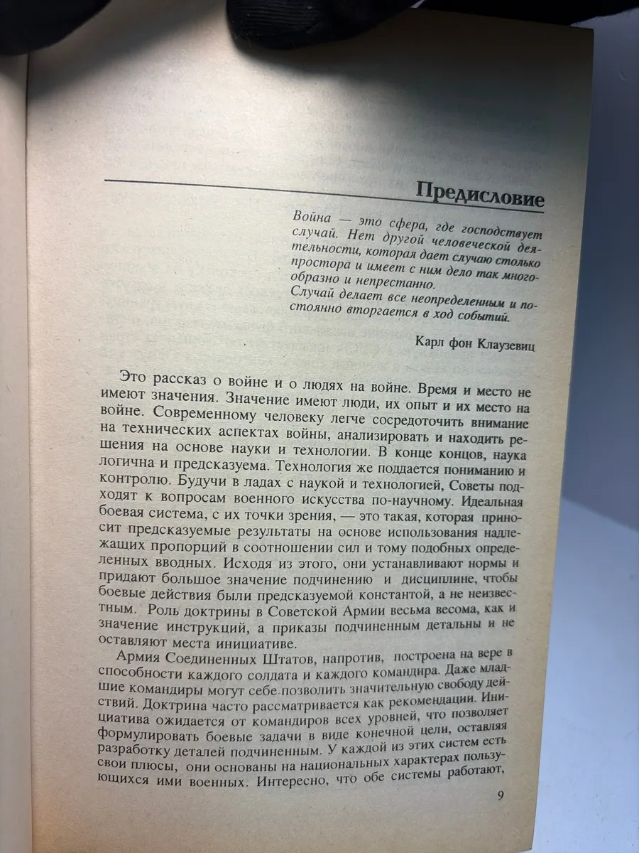 Картинка 4