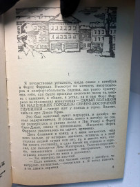 Картинка 3