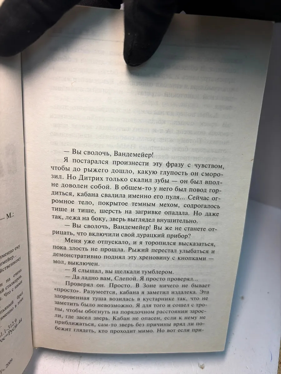 Картинка 3