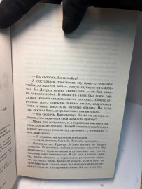 Картинка 3