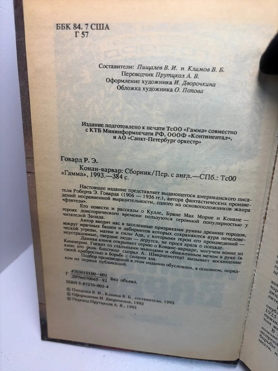 Картинка 4
