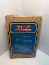Картинка 2