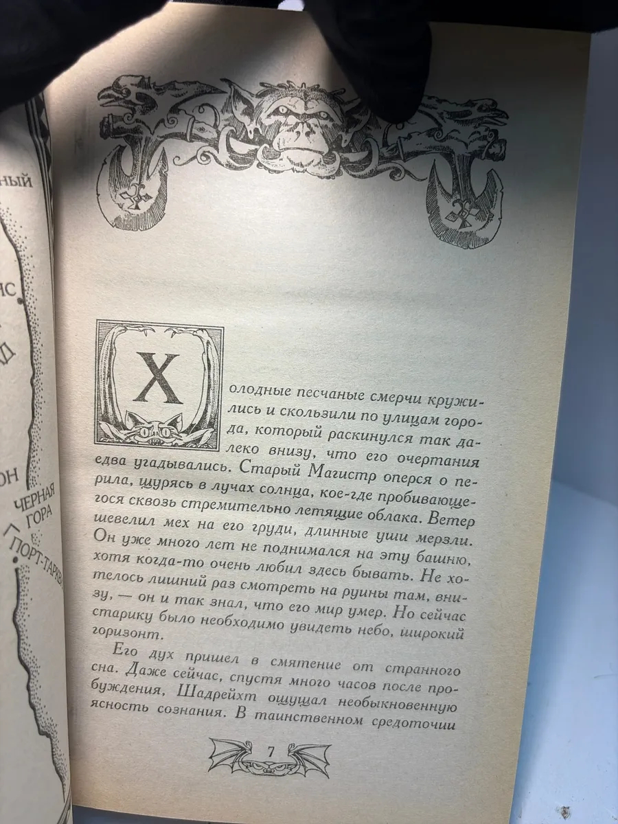 Картинка 2