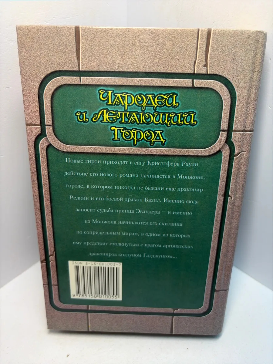 Картинка 5