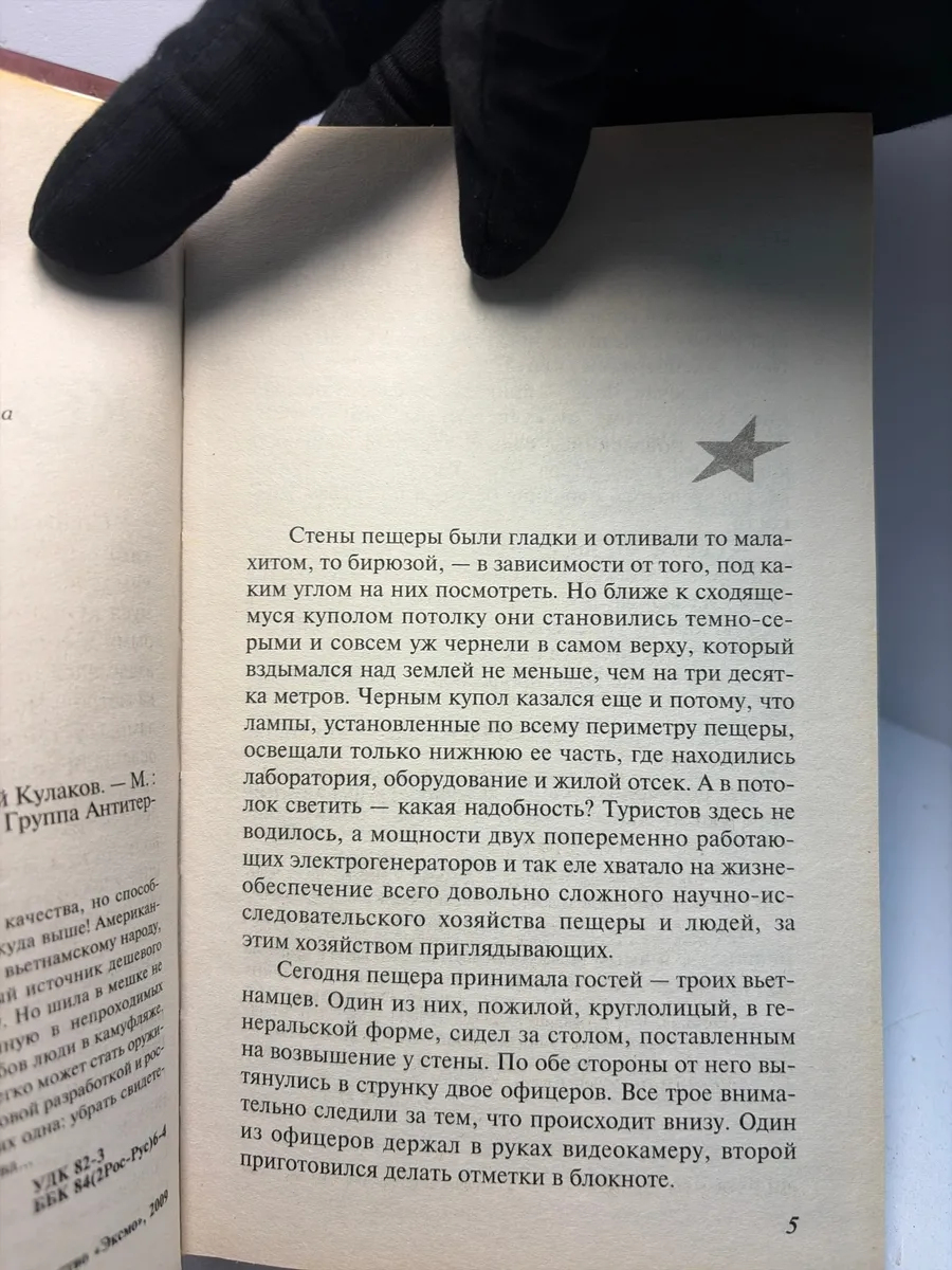 Картинка 3