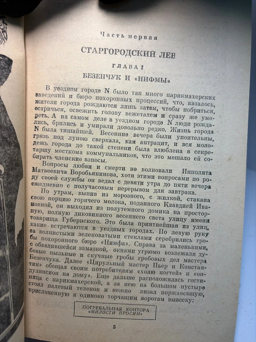 Картинка 3