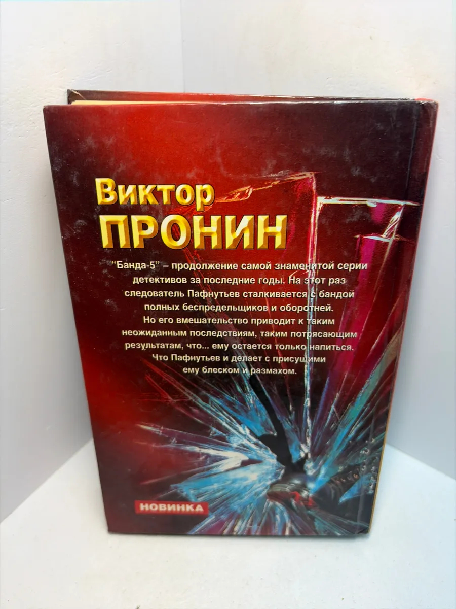 Картинка 4