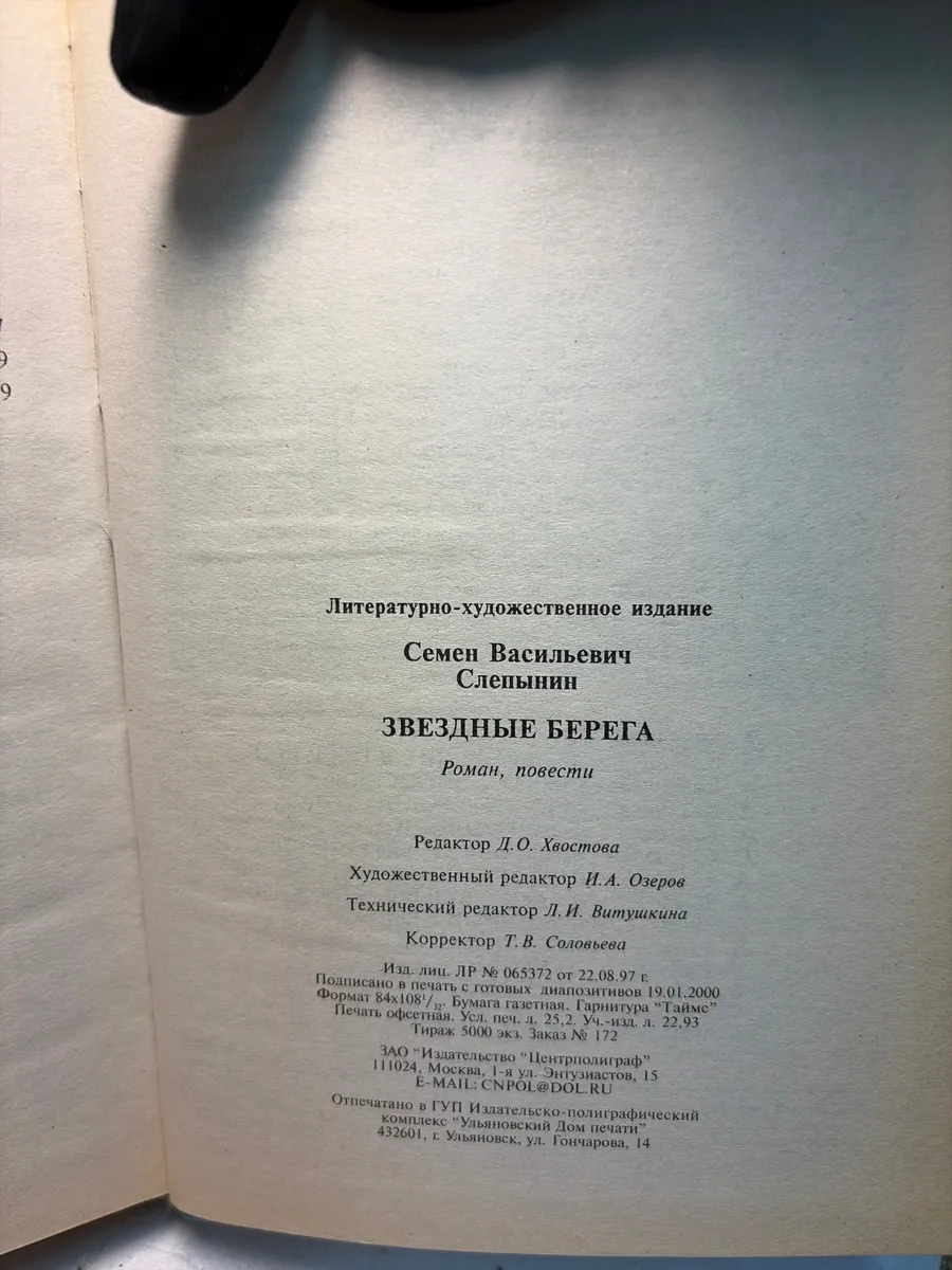 Картинка 5