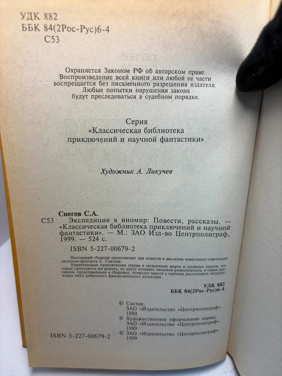 Картинка 2