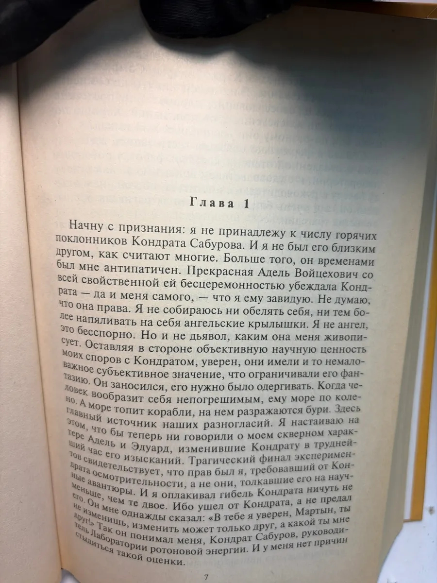Картинка 4