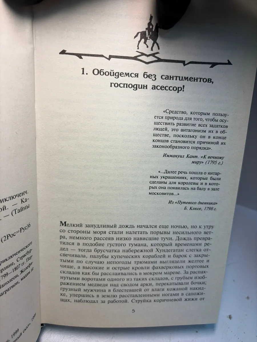Картинка 3