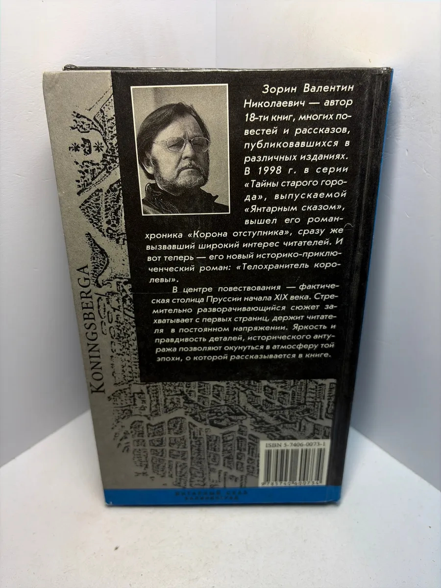 Картинка 4