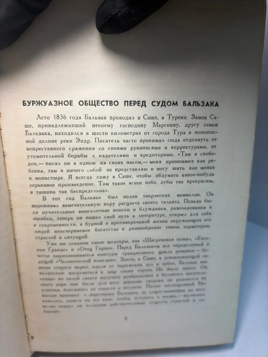 Картинка 2
