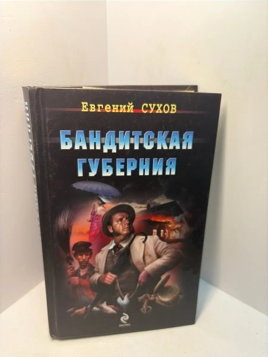 Картинка 1